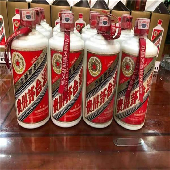 会泽临沂莒南茅台老酒回收价格哪里回收(附近上门回收茅台酒）?