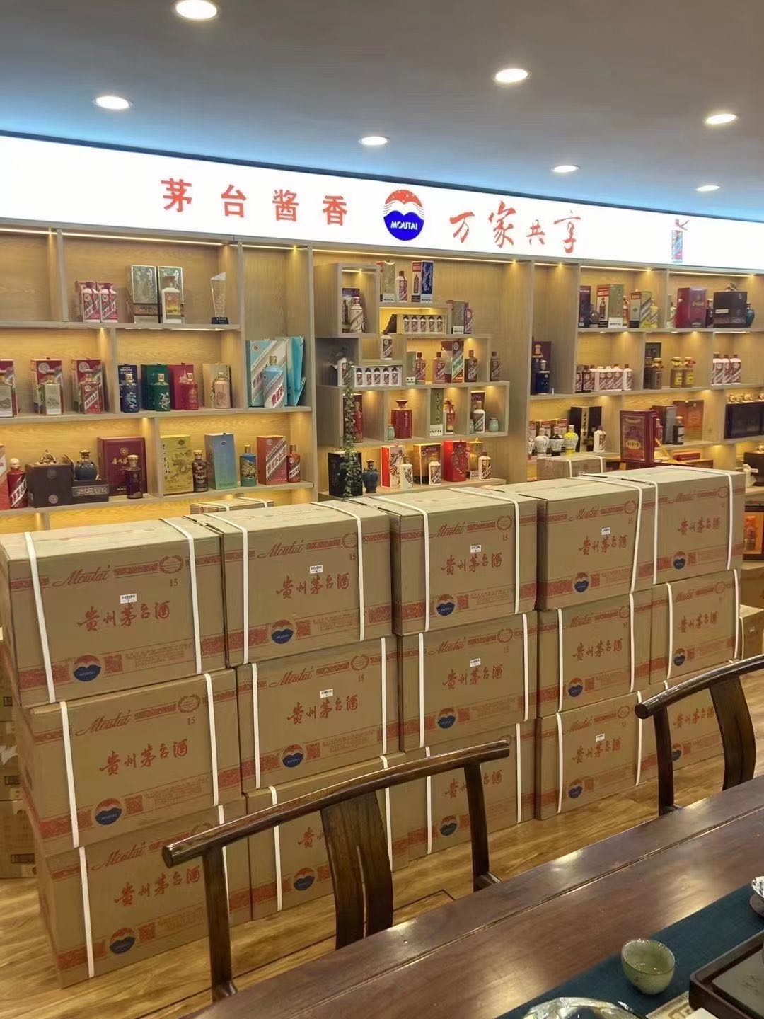 会泽临沂郯城15年茅台酒礼盒回收多少钱哪里回收(附近上门回收茅台酒）?