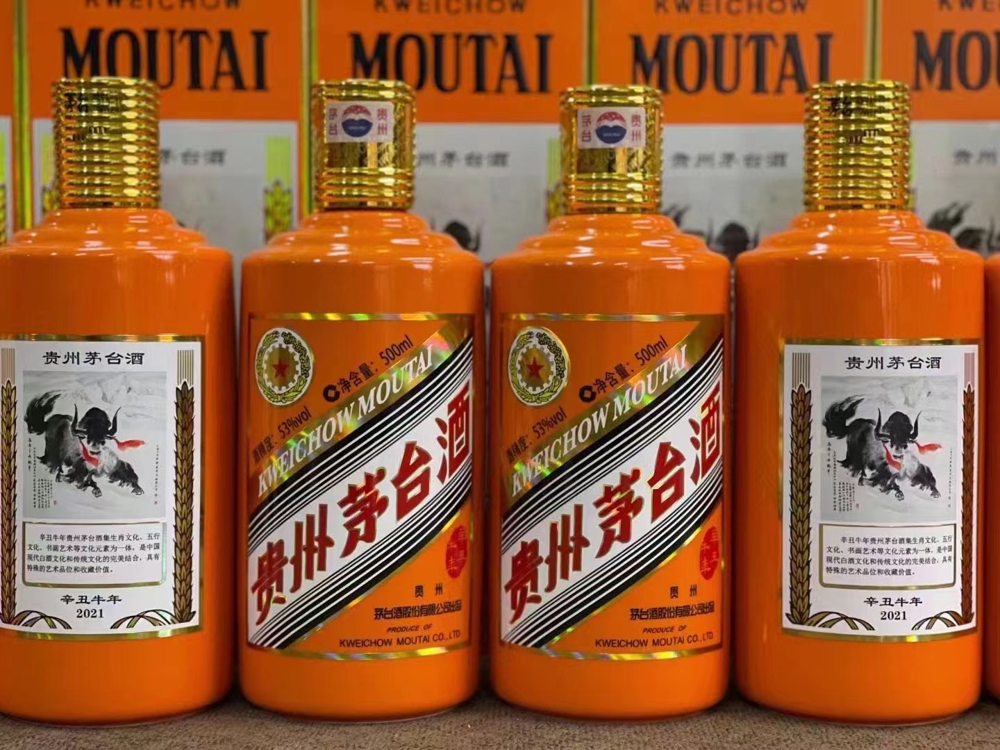 会泽德州齐河回收50年陈年茅台酒价格哪里回收(附近上门回收茅台酒）?